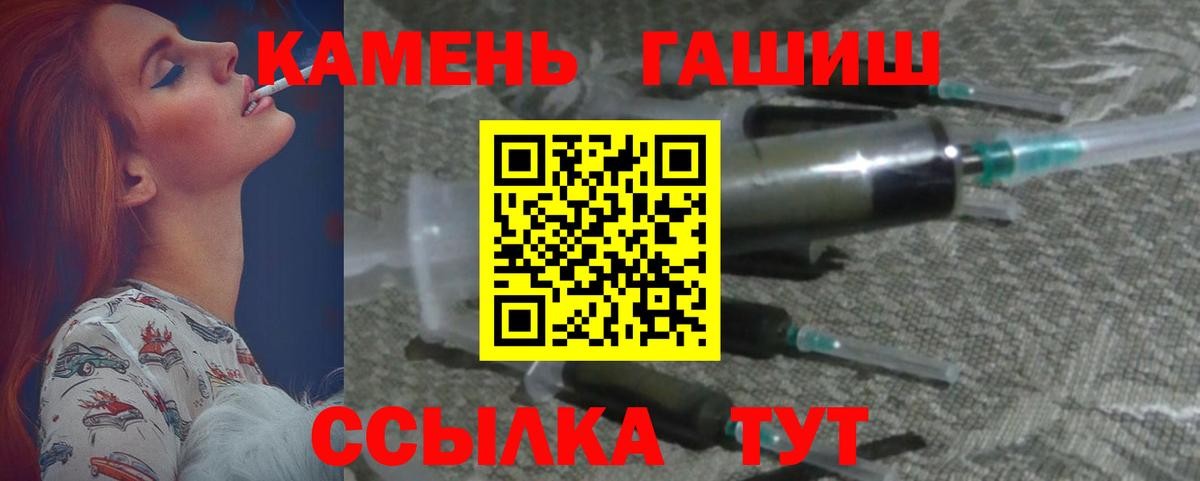 ГАШ 40% ТГК Курганинск