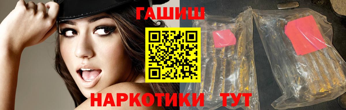 Курганинск  Гашиш AMNESIA HAZE  ГАШ  Вход с VPN 