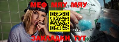 бутират Кандалакша
