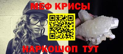 стафф Канаш