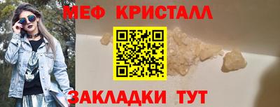 стафф Канаш