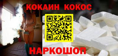 стафф Канаш
