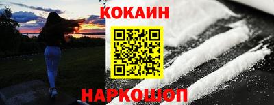 бутират Кандалакша