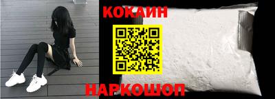 бутират Кандалакша