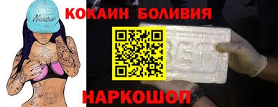 бутират Кандалакша