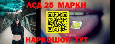 стафф Канаш