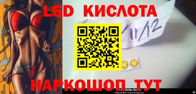 бутират Кандалакша