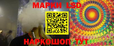 стафф Канаш