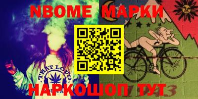 бутират Кандалакша