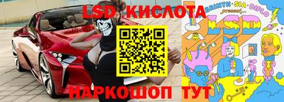 бутират Кандалакша