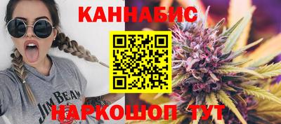 стафф Канаш