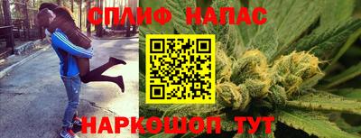 стафф Канаш