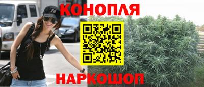 бутират Кандалакша