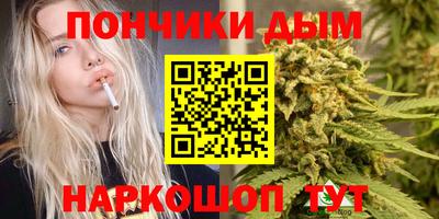 стафф Канаш