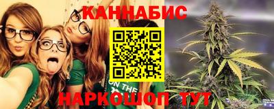стафф Канаш