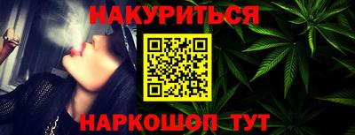 бутират Кандалакша