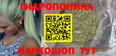 бутират Кандалакша