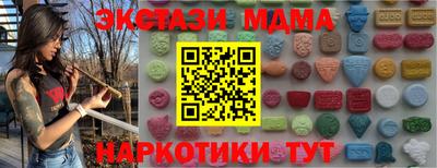 прущая мука Камышлов