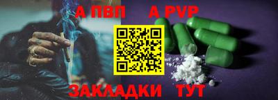 прущая мука Камышлов