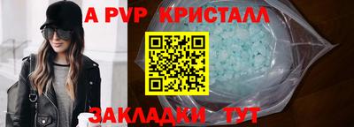 стафф Канаш