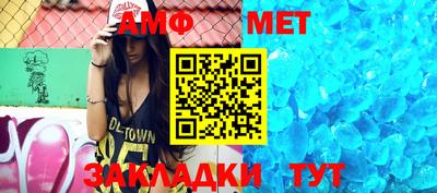 стафф Канаш
