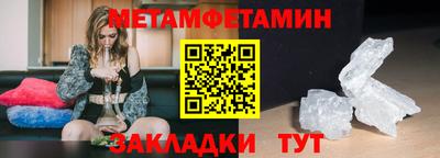 стафф Канаш