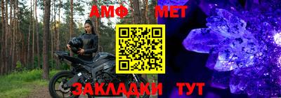 стафф Канаш