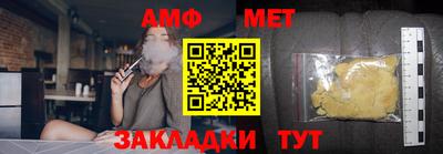 бутират Кандалакша