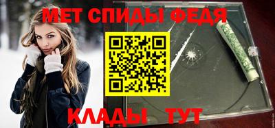 стафф Канаш