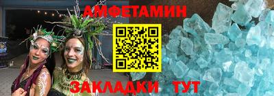 стафф Канаш