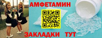 стафф Канаш