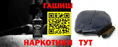 бутират Кандалакша