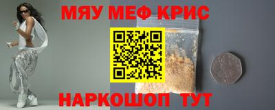 бутират Кандалакша