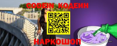 бутират Кандалакша