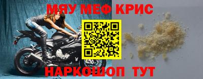 бутират Кандалакша
