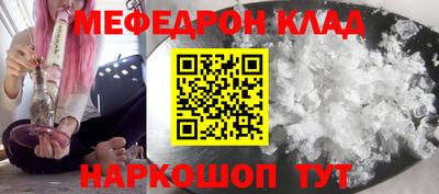 бутират Кандалакша