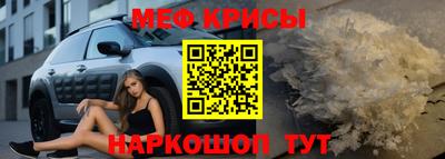 бутират Кандалакша