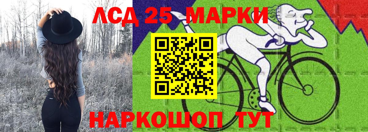 Марки NBOMe 1,5мг  Марки N-bome  Марки NBOMe 1,5мг  Курганинск  наркотики  Вход с VPN 
